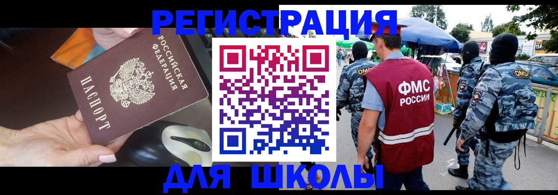 форма 3 в Меленках